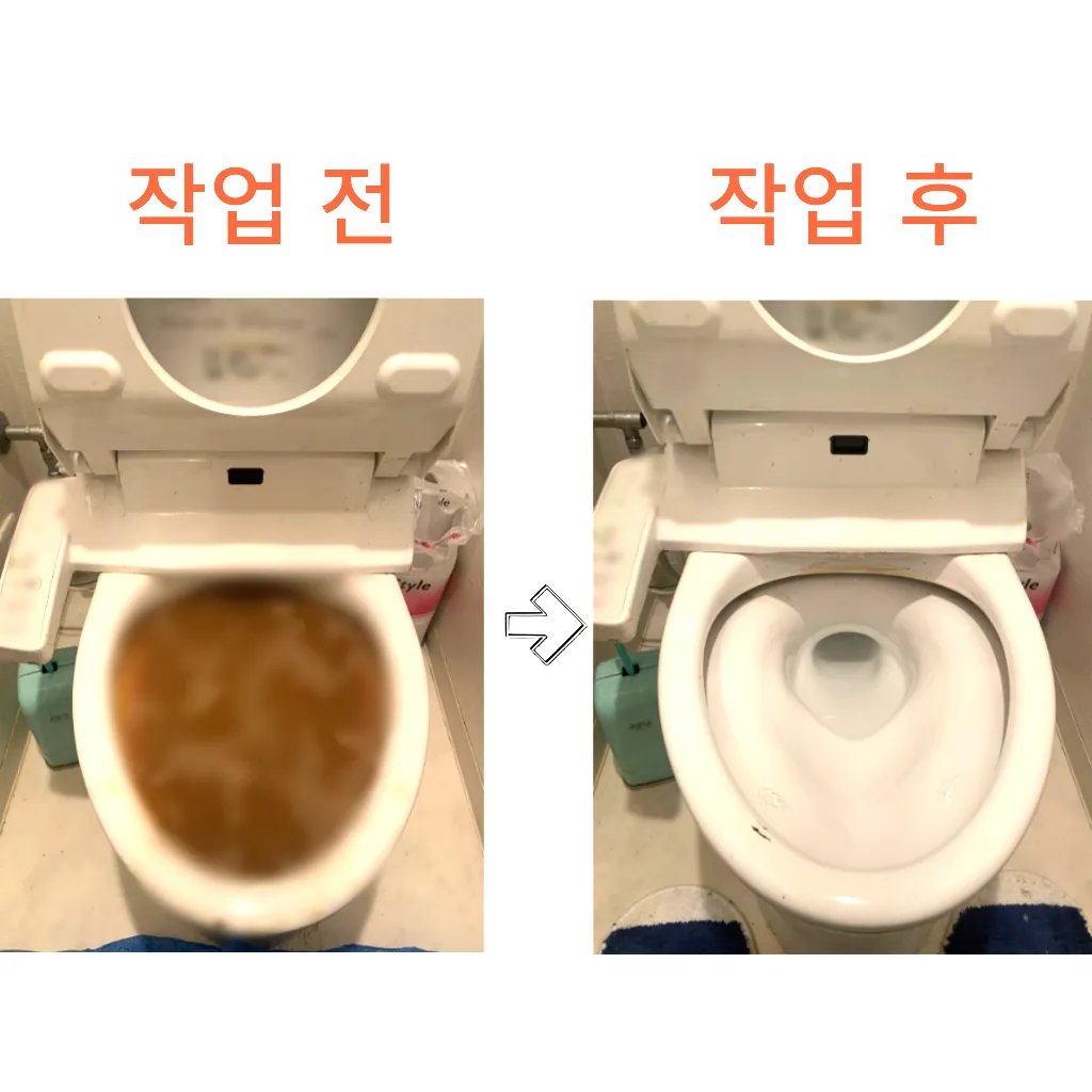 석촌동변기막힘 석촌동변기뚫는업체