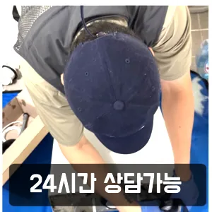 송파구하수구막힘